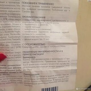 Можно ли при свечах заниматься интимной жизнью