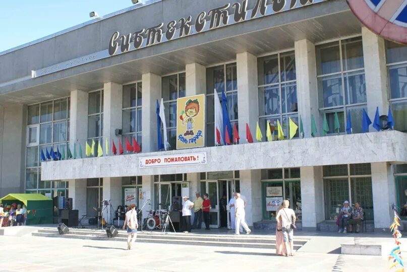 Забалуева 47. Сибтекстильмаш сайт. Дк сибтекстильмаш новосибирск. Забалуева 47 дк сибтекстильмаш. Сибтекстильмаш забалуева 47.