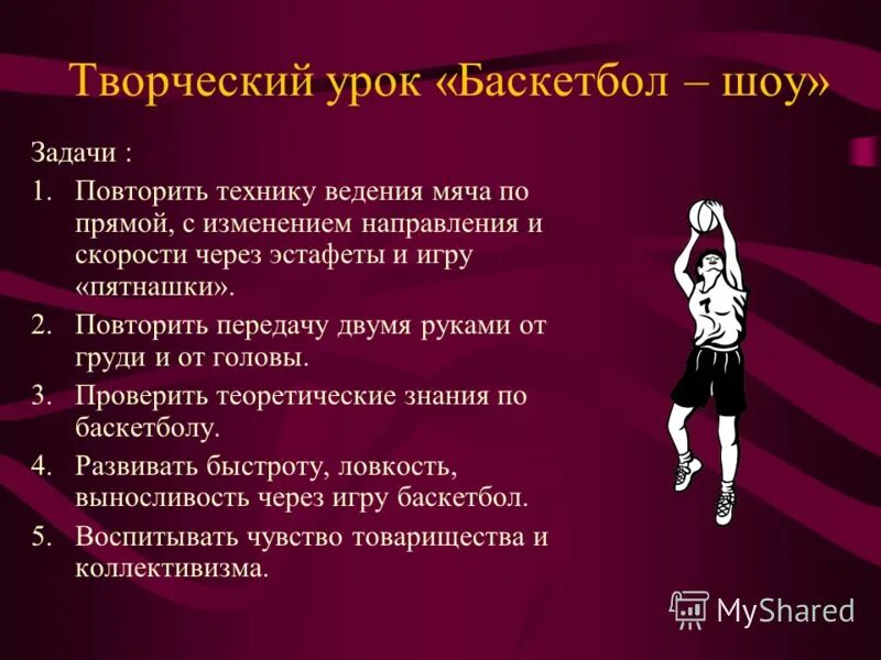 Повторить передачу. Повторить передачу