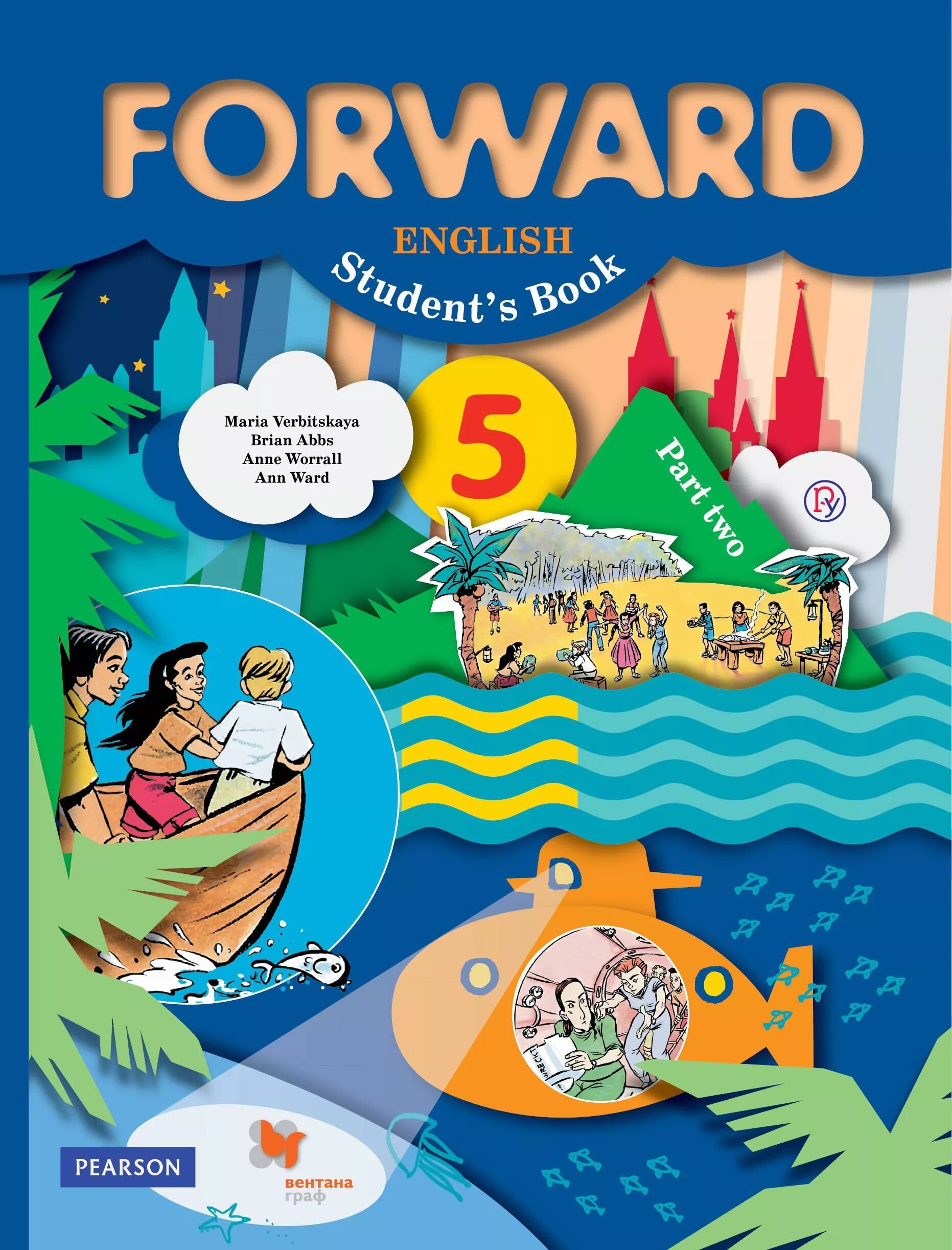 Forward english 4 класс. Английский язык 5 класс Мариа Вербетская. Форвард англ 5 Вербицкая. Обложка учебника по английскому языку forward.