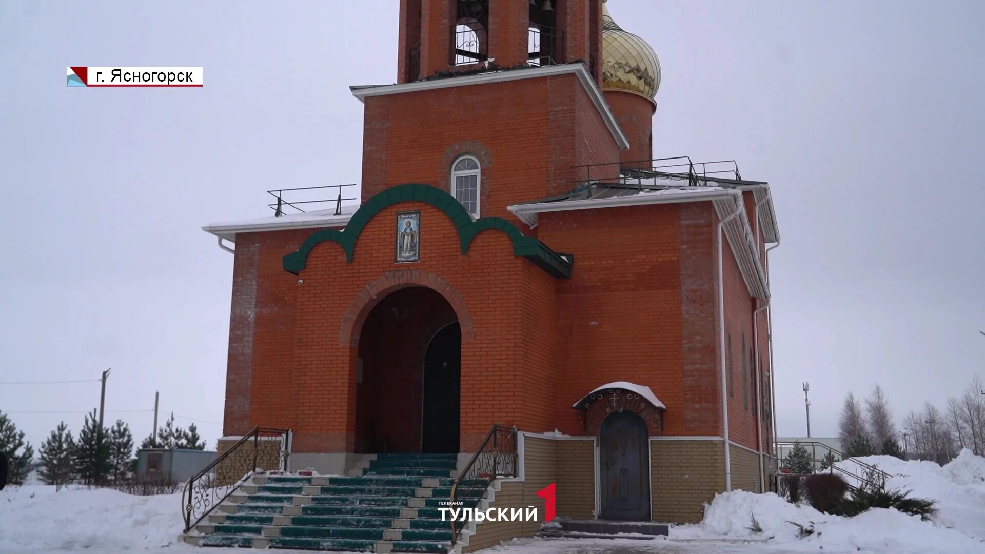Храм в ясногорске. Храм в ясногорске. Площадь ясногорска забайкальского края. Храм новомучеников и исповедников российских ясногорск. Храм в ясногорске.