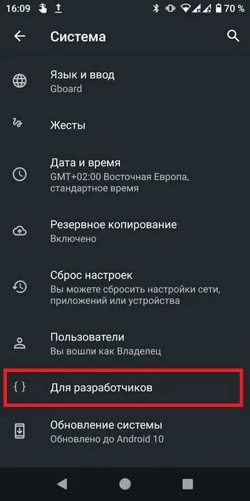 Miui удаление системных приложений
