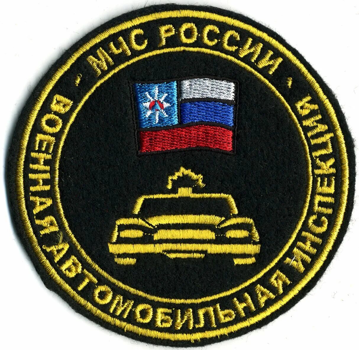 мчс никифорова. мчс центральный. центральный аппарат мчс россии. мчс центральный. центральный аппарат мчс.