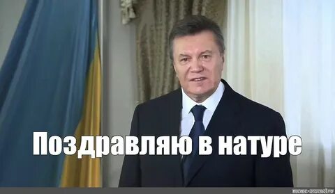 Астанавитесь картинка мем