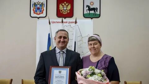 Целина ростовская область погода на 3 дня