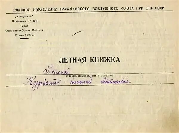 Техник 1 документы