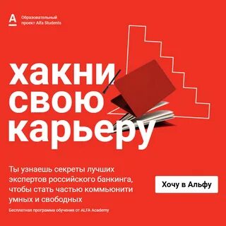 Социалка для студентов