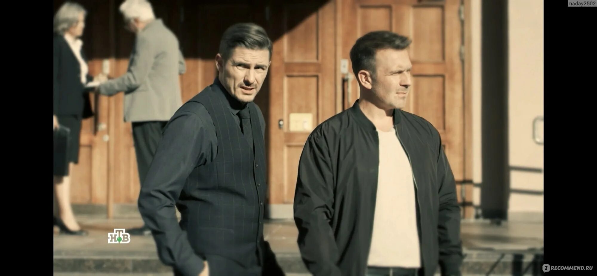 Фото: Невский. Расплата за справедливость / Кадр из сериала "Невский. Расплата з