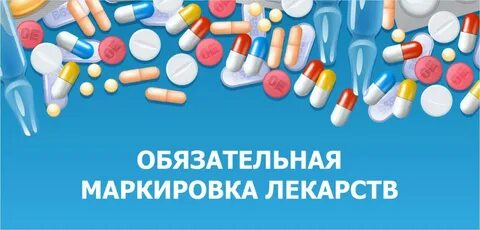 Лекарства петрозаводск