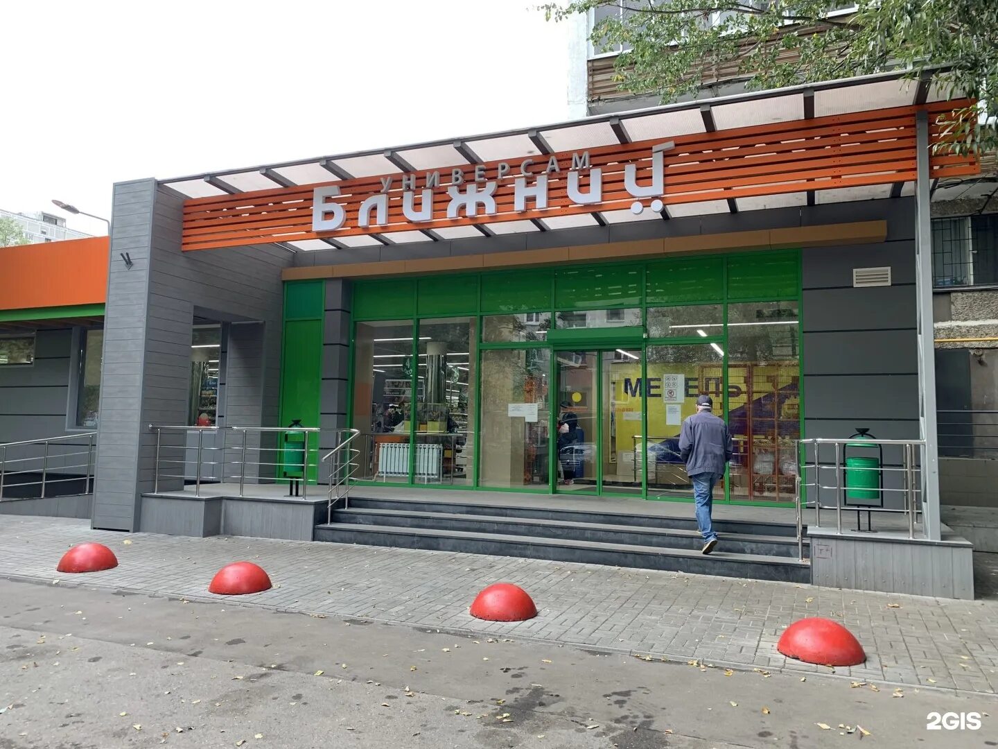 ближайший магазин. ближайший универмаг. ближний магазины москва. универмаг ближний. 5 квартал капотни магазина копейка.