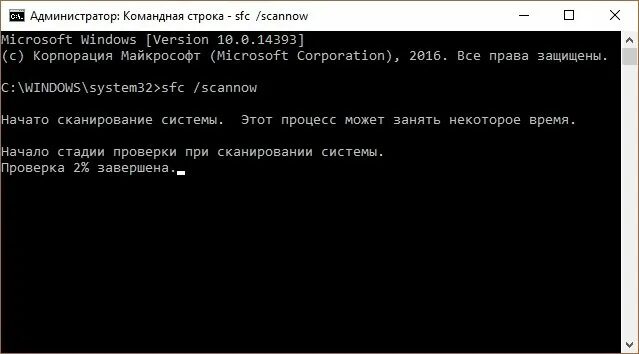 Как запустить безопасный режим через командную строку. Командная строка scannow. команда для командной строки для восстановления системы. проверка пк командной строкой. управления пк через командную строку.