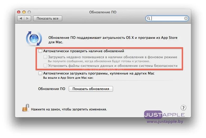 Не обновляется осу. Обновление программы. Обновление Mac os. Обновление операционной системы. Автоматическое обновление.