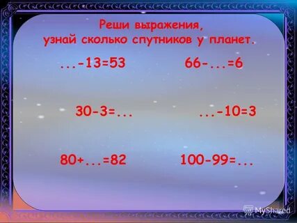 Решить выражение 3 10 10