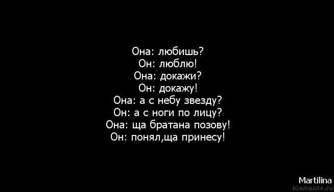 Как доказать девушке что ты ее любишь. Как доказать парню что ты его любишь. доказать девушке что любишь ее. как доказать девушке что любишь её. как доказать девушке что ты её любишь.