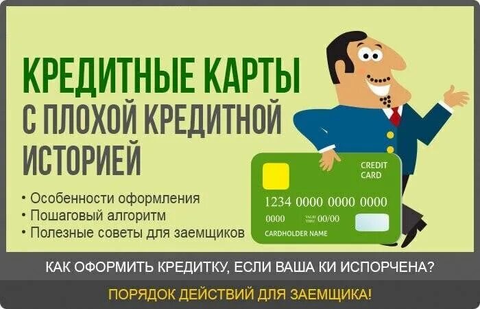 Где можно быстро получить