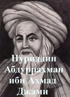 Саиф сараи