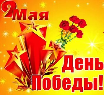 Победил минус