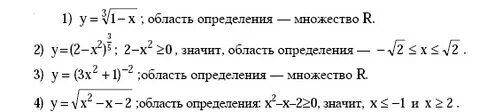 Номер 179 по алгебре 8