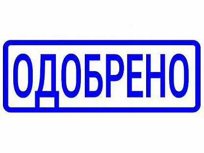 Ростов без предоплаты