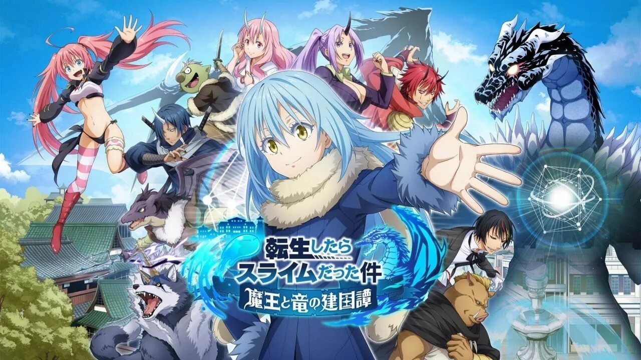That time i got reincarnated as slime. О моем перерождении в слизь постер. slime isekai memories. slime isekai memories shinsha. плакат перерождение в слизь.