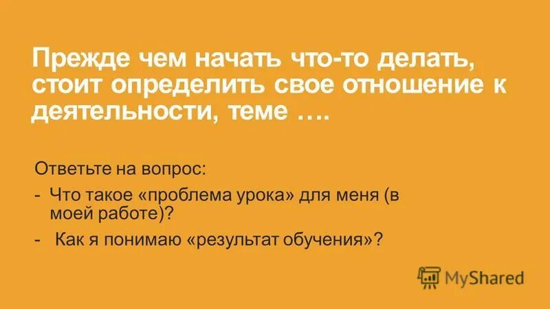 Определения стоящие после опред слова. Обойтись конкретный. Обойтись конкретный. Определения выделяются в тексте. Перед опредляемымым словом.