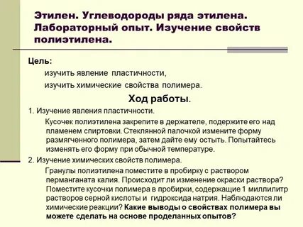 Укажите углеводороды ряда этилена