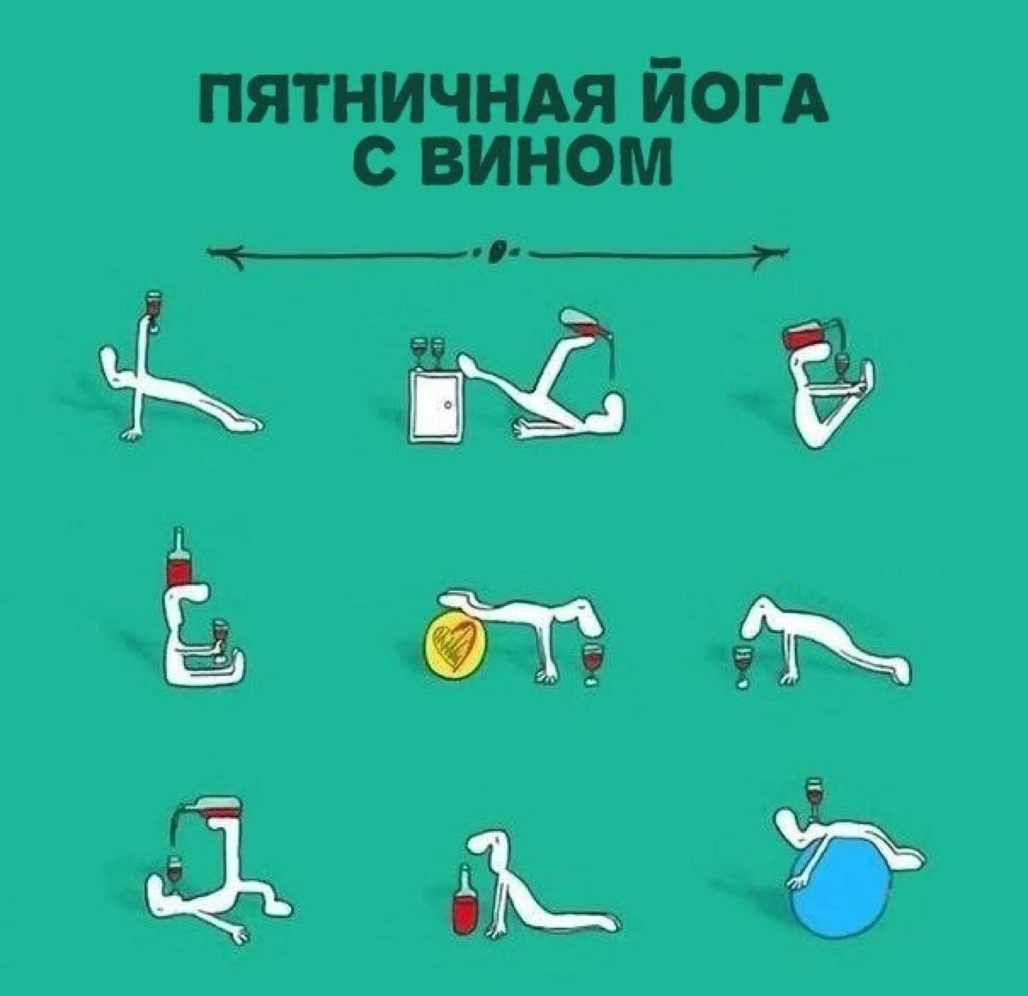 тренировка. шутки про тренировки. приколы в тренажерном зале. приколы в зале фитнес. день после тренировки.