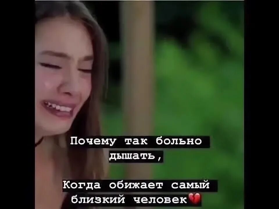 Перестань довольно сделай же контрольный
