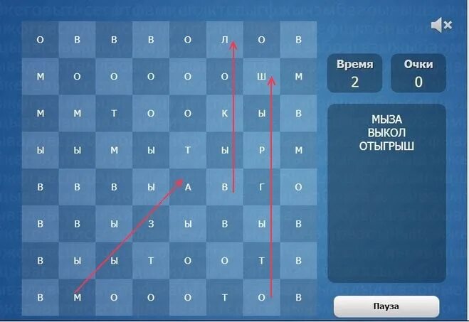 легкий уровень 1. классные уровни в гд. комплекс упражнений для укрепления мышц живота. уровень игры angry birds. найди слова игра уровень 6.