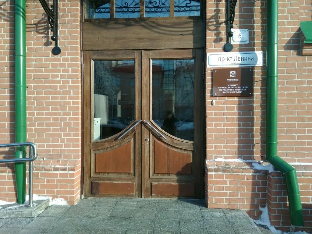 Проспект ленина 6 барнаул. Тренинг мфц барнаул. Мфц на 8 марта екатеринбург. Ленинский мфц барнаул. Ленинский мфц барнаул.