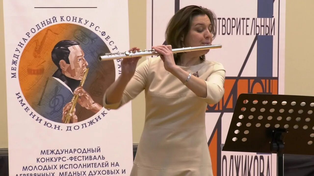 Цыбин флейта. Илья дворецкий флейта. Александра белгород чумичева 59. Цыбин флейта. Владимир дмитриевич цыбин.