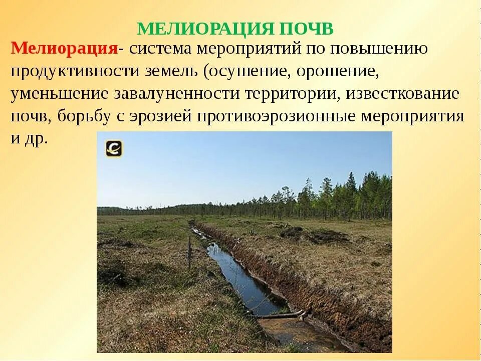 Использование грунтов