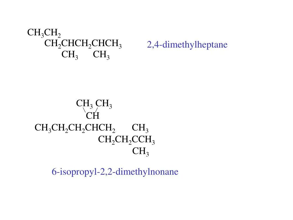 Ch=Ch-ch3. Ch2=Ch-Ch=Ch-Ch=ch2. (Ch3)2chch2. Ch3-Ch-ch2-ch3. Ch ch ch pt