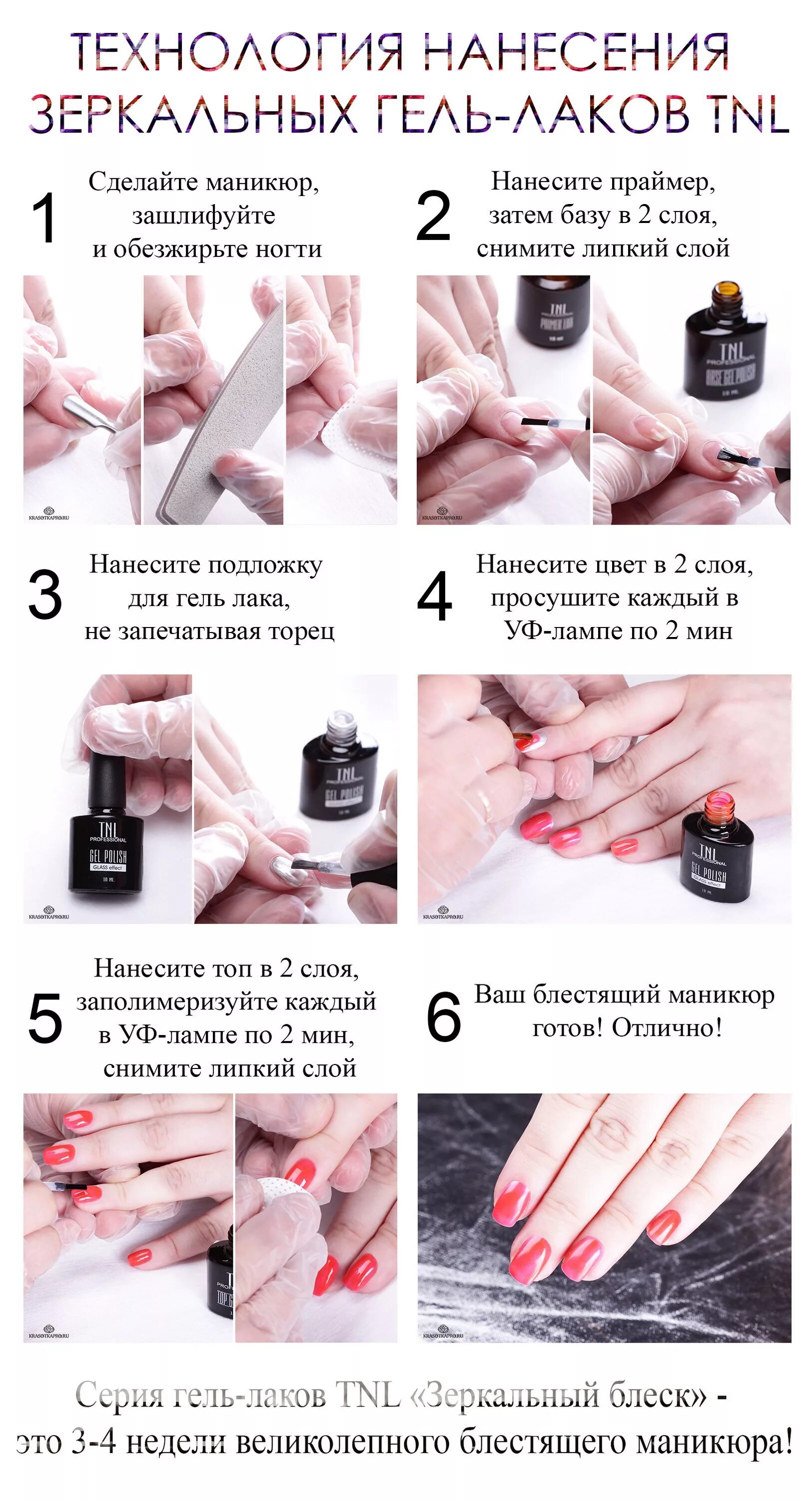 Покрытие перед базой