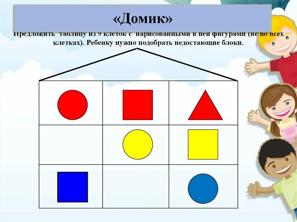 Игра дьенеша средняя группа