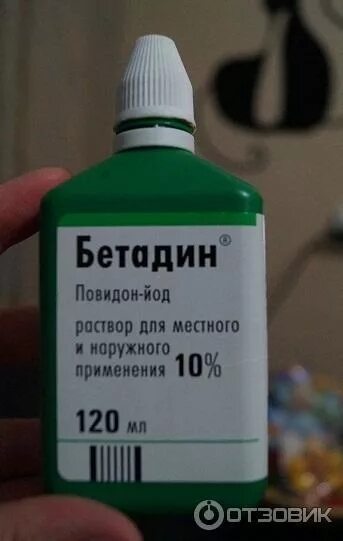 Бетадин, раствор 10% 30мл. Раствор бетадина для полоскания. Бетадин полоскание горла как разводить. Бетадин раствор инструкция по применению для горла. Бетадин полоскание горла как разводить.