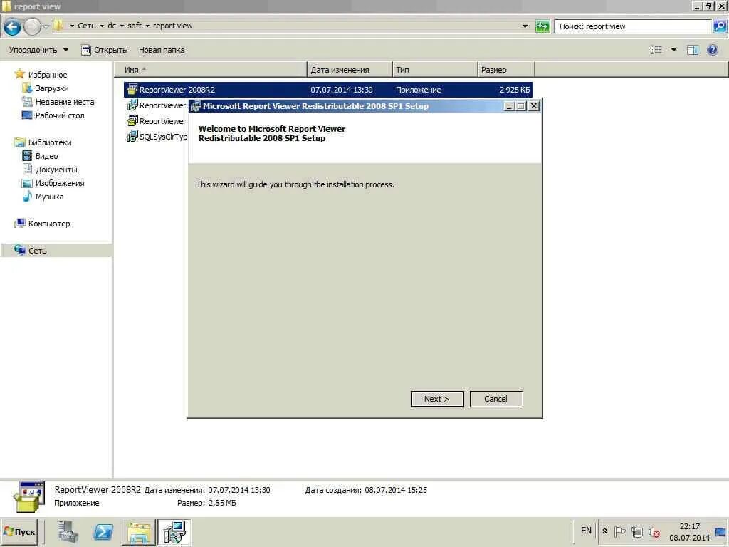 Reports viewer. Майкрософт репорт. microsoft report viewer. microsoft report viewer redistributable 2008. kravnetadmin.