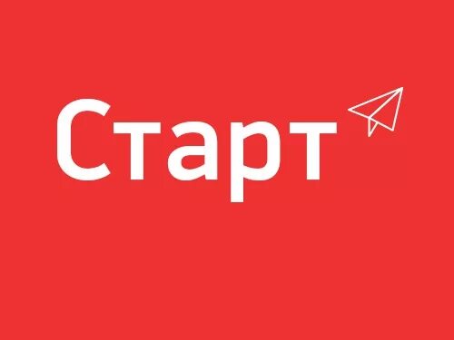 Старт 1 ФСИ. Программа старт. Конкурс старт фонд содействия инновациям. Программа старт лого. Номер 1 старт