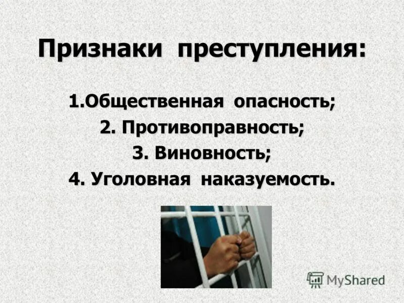 гражданский кодекс российской федерации(ст. прокурор полномочия прокурора. действия противоречащие закону. односторонней сделкой является пример. сделки виды сделок.
