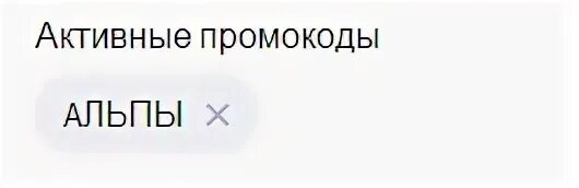 Аптека ноябрь