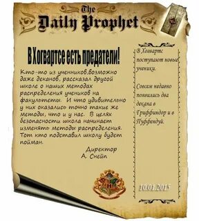 Ежедневный ширф