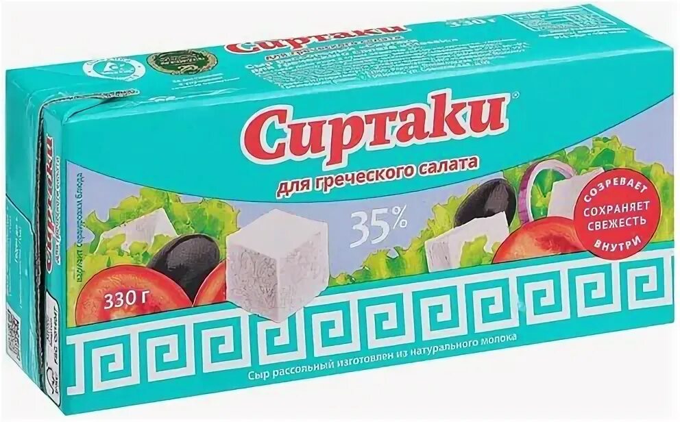 Сыр фета сиртаки. Сыр фета сиртаки. Сиртаки сыр 35. Сиртаки ориджинал 500 гр. Сиртаки classic 200г.