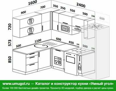 Кухни 600