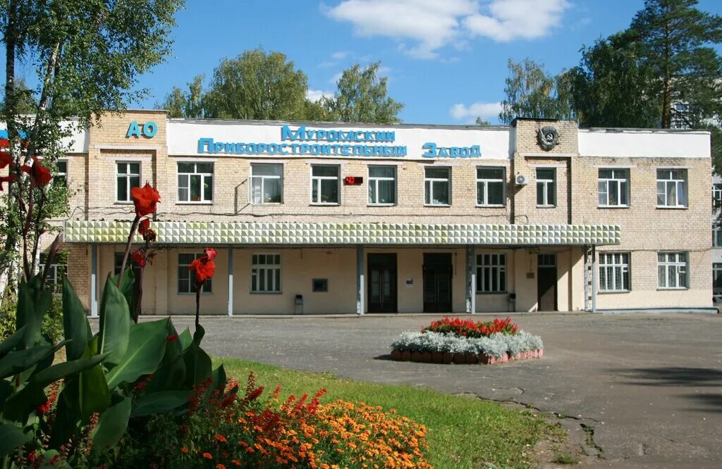 6 завод муром. ао мпз муром. вербовский (микрорайон). вербовский завод муром. муромский шестой завод.