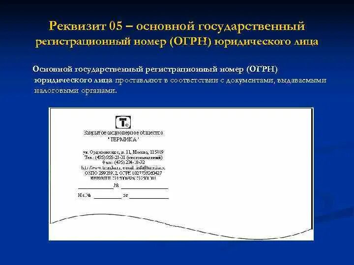 Инструкция по делопроизводству в органах внутренних дел. Документ это в делопроизводстве. Делопроизводство составление документов. Правильное оформление документации делопроизводство. Оформление документов по делопроизводству.