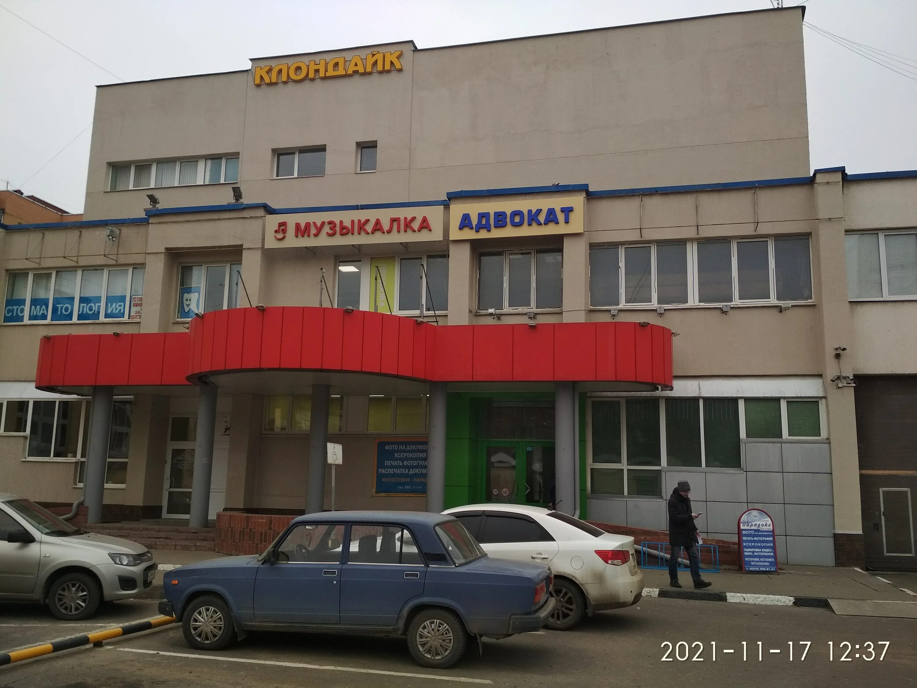 улица октябрьской революции 200 коломна. иркутск улица октябрьской революции 2. ул октябрьской революции д 2. рошаль г. 366/2.