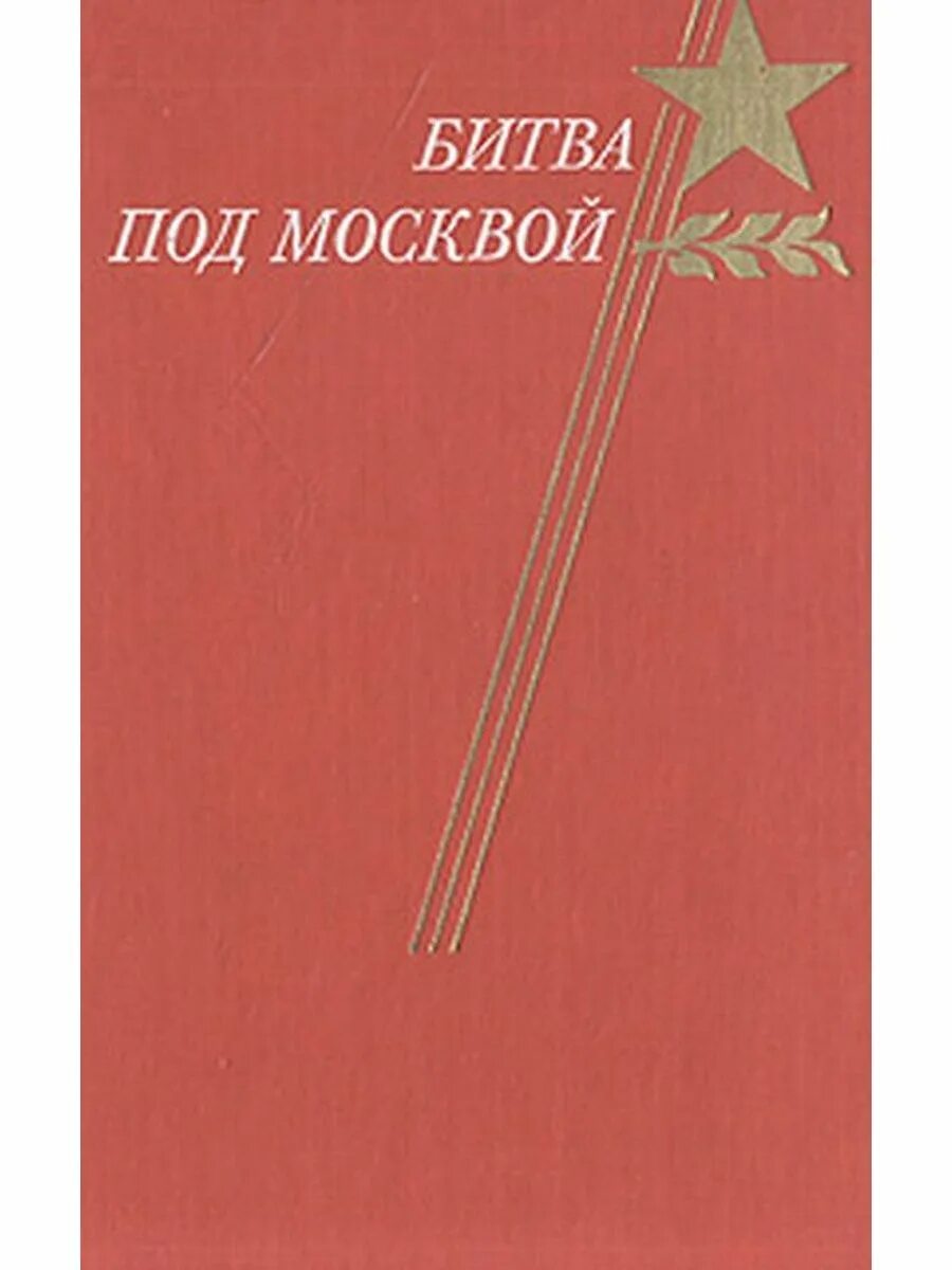 Ионов п н