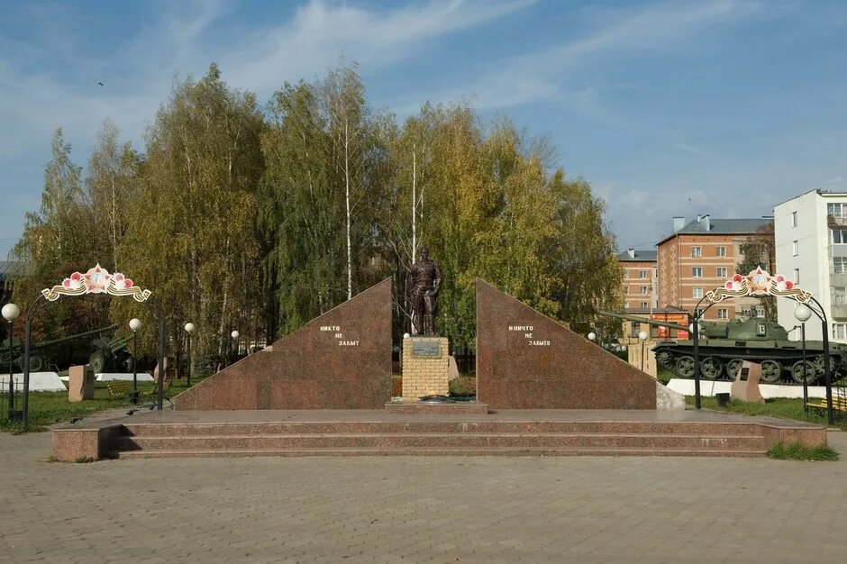 Победа агрыз. Вечный огонь агрыз мемориал. Танк агрыз. 9 мая агрыз. Вечный огонь агрыз.
