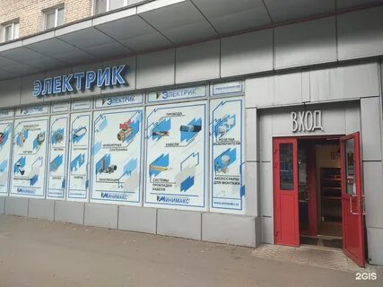 Минимакс спб