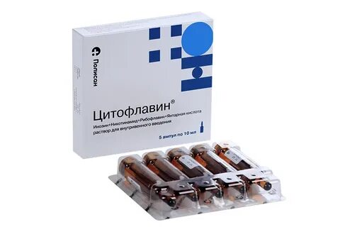 Цитофлавин ампулы капельницы отзывы